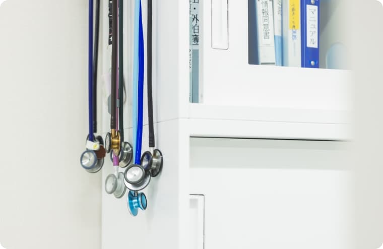 救急医療体制の整備