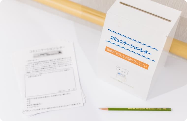 地域住民との交流